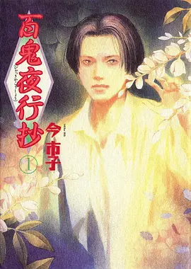 葬送的芙莉莲 动漫 2023